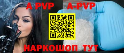 молекула духа Ачхой-Мартан