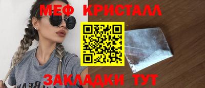 ешки Аша