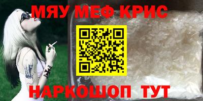 молекула духа Ачхой-Мартан