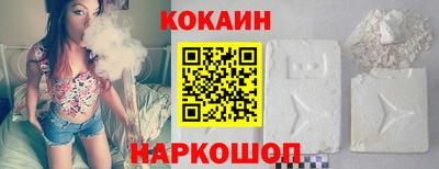 молекула духа Ачхой-Мартан