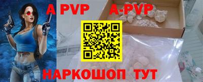 молекула духа Ачхой-Мартан