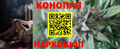 молекула духа Ачхой-Мартан