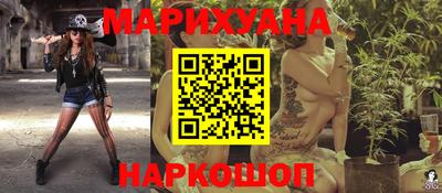 молекула духа Ачхой-Мартан