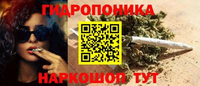 молекула духа Ачхой-Мартан