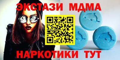 молекула духа Ачхой-Мартан