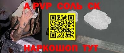 ешки Аша