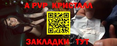 Альфа ПВП Баксан