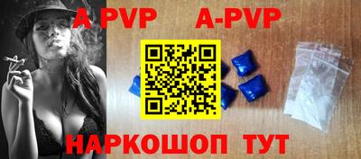 ешки Аша