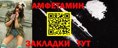 молекула духа Ачхой-Мартан