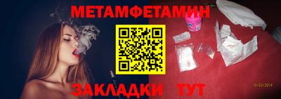 молекула духа Ачхой-Мартан
