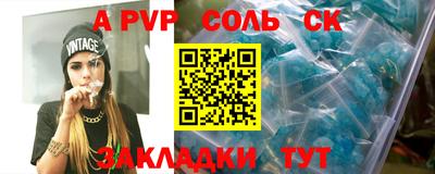 ешки Аша