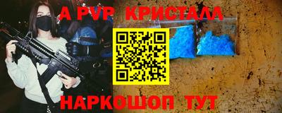 Альфа ПВП Баксан