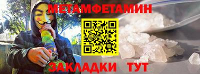 молекула духа Ачхой-Мартан