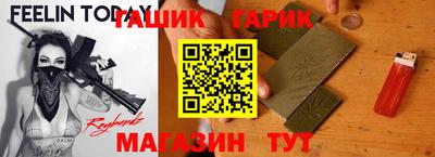 молекула духа Ачхой-Мартан