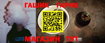 ешки Аша