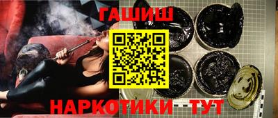 молекула духа Ачхой-Мартан