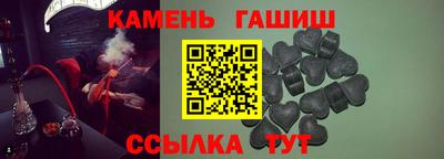 молекула духа Ачхой-Мартан