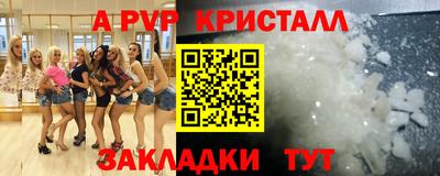Альфа ПВП Баксан