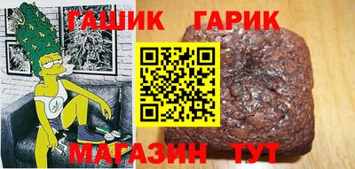 ешки Аша