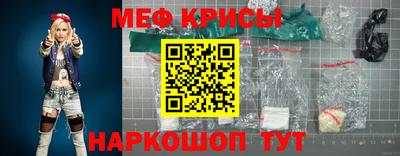 ешки Аша