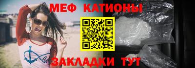 молекула духа Ачхой-Мартан
