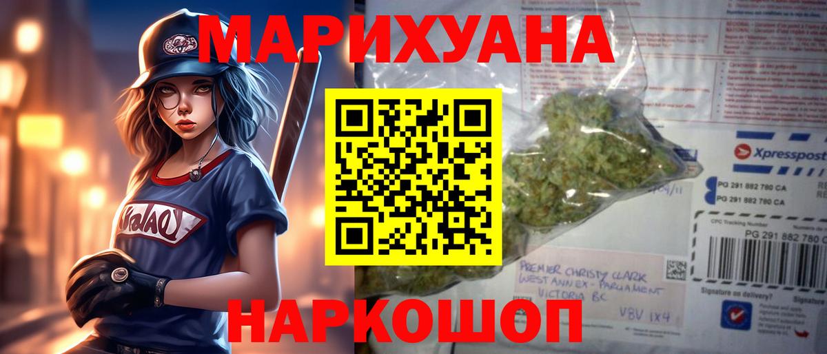 Бошки марихуана SATIVA & INDICA Амурск