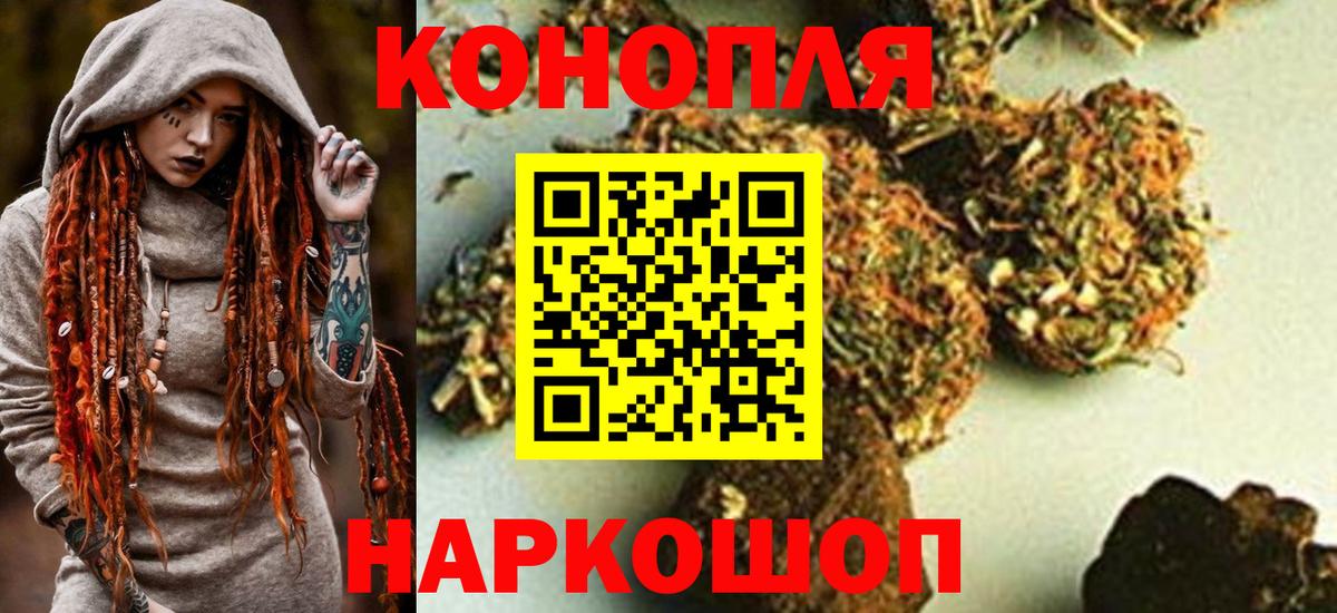МАРИХУАНА LSD WEED  Вход с VPN  Амурск  МАРИХУАНА ГИДРОПОН  Конопля гибрид 